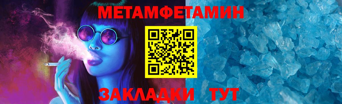 Урай  АМФЕТАМИН 98%  АМФ  Вход с VPN 