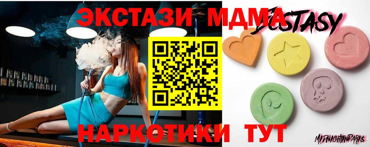цены наркотик  Ecstasy  Экстази DUBAI  Вход с VPN  ЭКСТАЗИ диски  Урай 