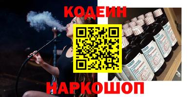 прущие грибы Лесосибирск