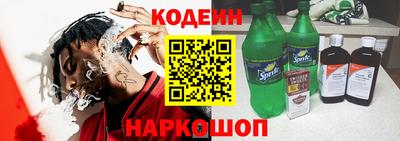 прущие грибы Лесосибирск