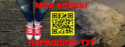 прущие грибы Лесосибирск