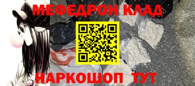 прущие грибы Лесосибирск