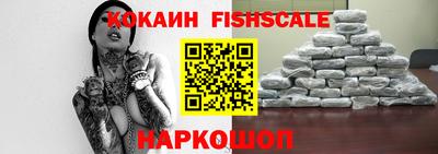 молекула духа Ливны