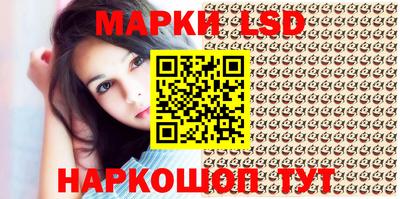 прущие грибы Лесосибирск