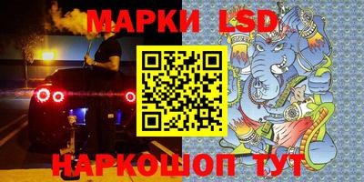 прущие грибы Лесосибирск