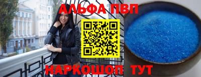 прущие грибы Лесосибирск
