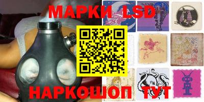 молекула духа Ливны