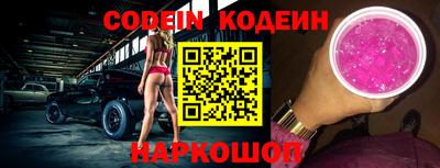 молекула духа Ливны