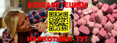 молекула духа Ливны