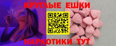 мдма Кумертау