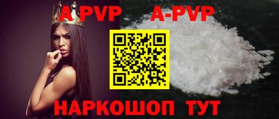 молекула духа Ливны