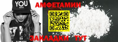молекула духа Ливны