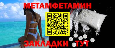 молекула духа Ливны