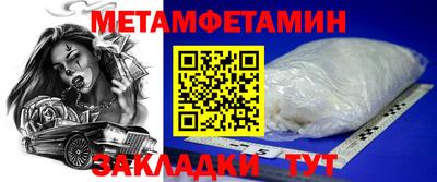 молекула духа Ливны