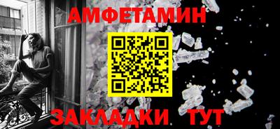 мдма Кумертау