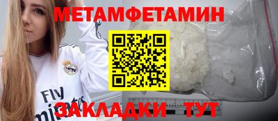 молекула духа Ливны