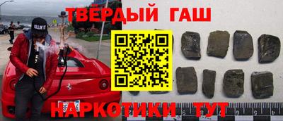 молекула духа Ливны