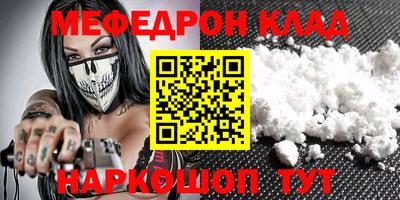 прущие грибы Лесосибирск