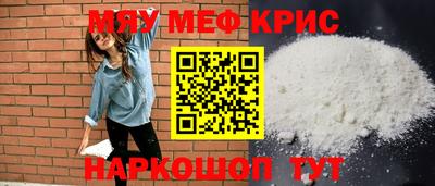 молекула духа Ливны