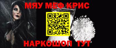 прущие грибы Лесосибирск