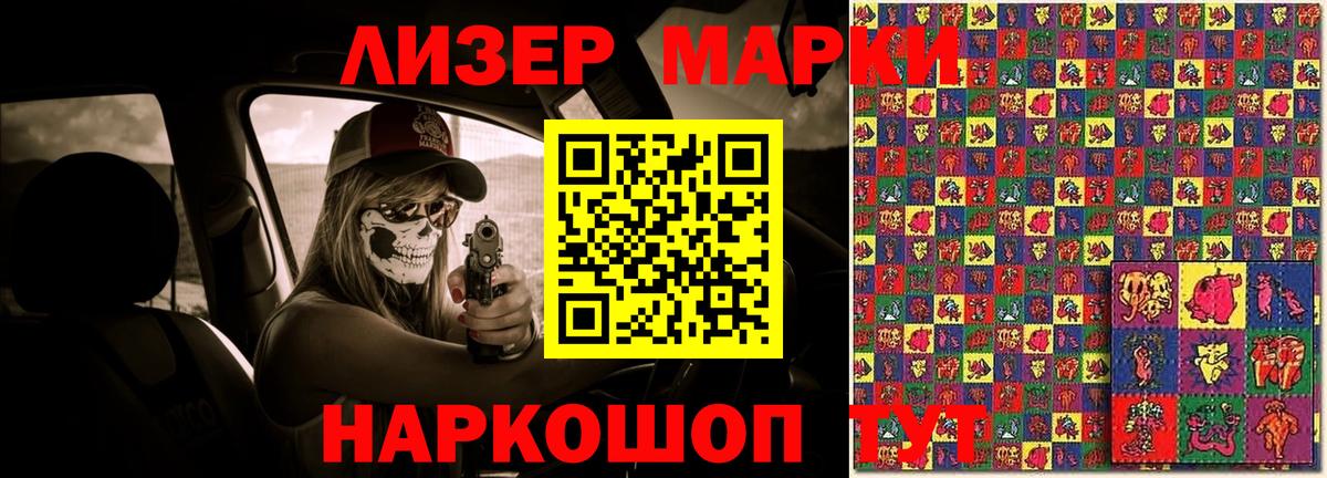 Лсд 25 экстази кислота Урай