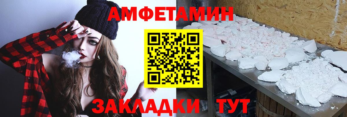 Метамфетамин витя  Вход с VPN  Урай 