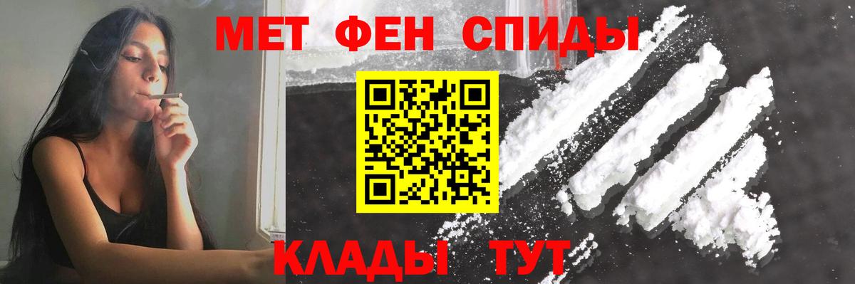 Метамфетамин Декстрометамфетамин 99.9% Урай
