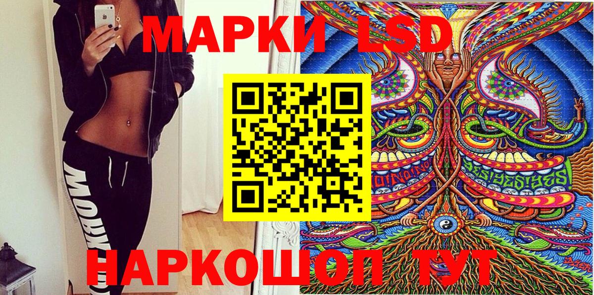 Урай  Наркотические марки 1,5мг  Вход с VPN  Наркотические марки 1,5мг 