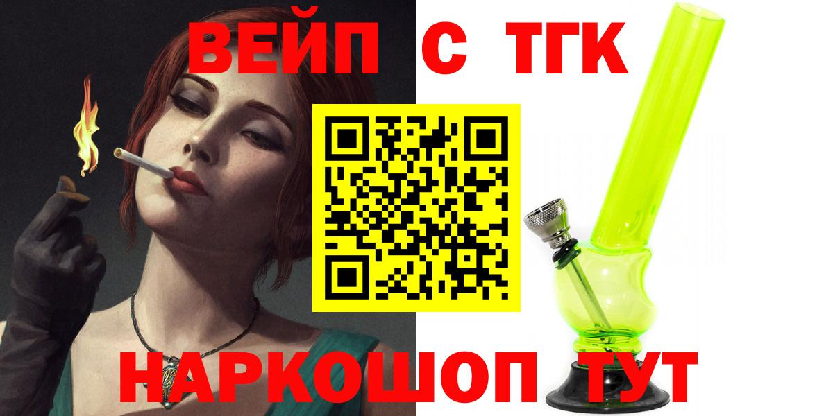 Урай  Дистиллят ТГК гашишное масло  Вход с VPN 