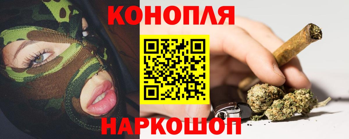 Конопля AK-47 Урай