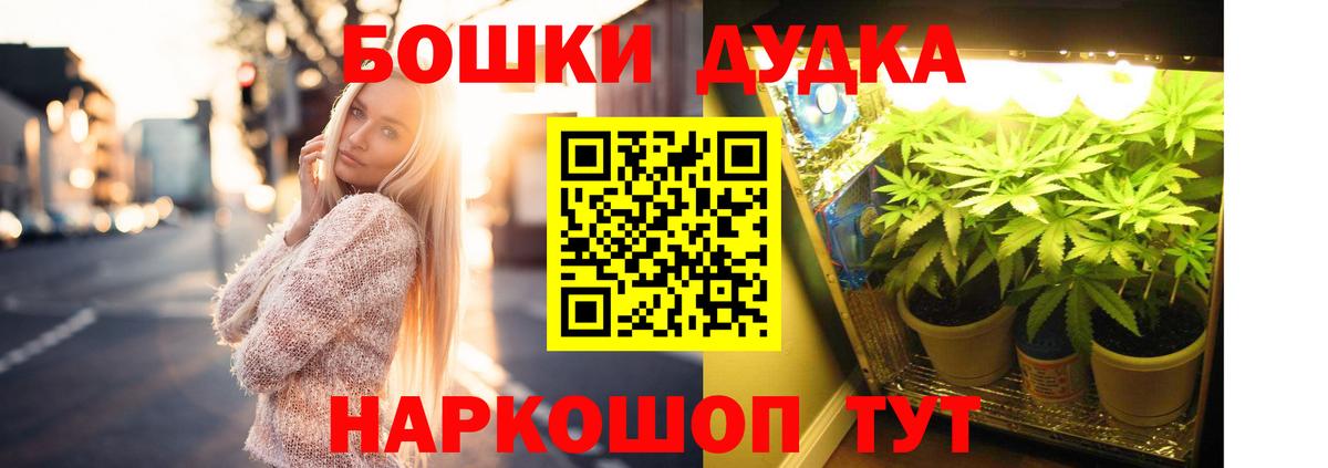 Урай  Конопля AK-47  Канабис конопля  Каннабис OG Kush  Бошки Шишки сатива  Вход с VPN 
